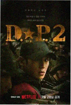 91电影在线播放 最后生还者