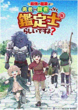 91电影在线播放 药屋少女